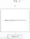 Fig. 07 - Organic light emitting display device