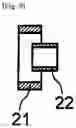 Fig. 06 - Light irradiating medical device