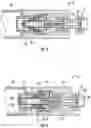 Fig. 07 - Non-electric initiator system