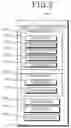 Fig. 03 - Arrangement planning device