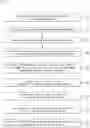 Fig. 08 - Intelligent voice enable device searching method and apparatus thereof