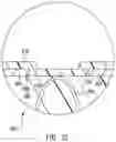 Fig. 13 - Shielded electronic component package