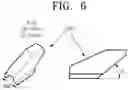 Fig. 07 - Bipolar plate of polymer electrolyte membrane fuel cell