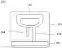 Fig. 01 - Antenna module and portable terminal cover having same