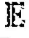Fig. 06 - Method for massive unsourced random access