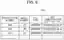 Fig. 09 - RELAY APPARATUS AND NON-TRANSITORY COMPUTER READABLE MEDIUM