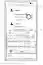 Fig. 13 - Unread message management method and terminal device