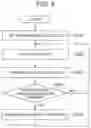 Fig. 04 - WIRELESS COMMUNICATION QUALITY VISUALIZING DEVICE AND WIRELESS COMMUNICATION QUALITY VISUALIZING SYSTEM