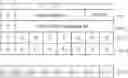 Fig. 01 - WIRELESS COMMUNICATION METHOD, TERMINAL APPARATUS, AND NETWORK APPARATUS