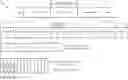 Fig. 01 - REMOTE INTERFERENCE MANAGEMENT DESIGN