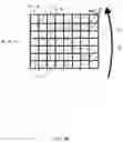 Fig. 04 - Agricultural harvesting machine with a monitoring assembly to sense harvested material flow in the agricultural harvesting machine