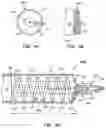 Fig. 05 - SYRINGE APPARATUS AND METHODS