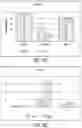 Fig. 82 - Compounds,compositions, and methods for the treatment of disease