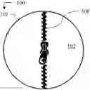 Fig. 01 - ENCLOSURE ASSEMBLY FOR ENCLOSING GAME BALL