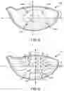 Fig. 06 - Variable thickness face plate for a golf club head