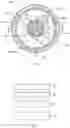 Fig. 03 - A Tool, a Method and an Apparatus for Mounting Rods Around a Central Core