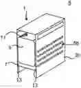 Fig. 01 - RACK-MOUNT BOX FOR A HEAT-EMITTING DEVICE