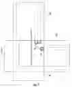 Fig. 07 - Solid wood wall system