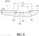 Fig. 09 - Thrust washer