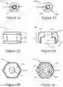 Fig. 09 - Attachable/detachable pressure evacuation device