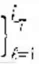 Fig. 40 - Exploitation of pilot signals for blind resilient detection and geo-observable estimation of navigation signals