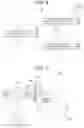 Fig. 05 - COMPOSITE DIFFRACTION ELEMENT, INSTRUMENT, AND IMAGE PROJECTION SYSTEM