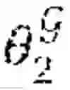 Fig. 08 - Optical device