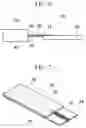 Fig. 04 - Polymer optical waveguide and composite optical waveguide