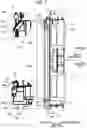 Fig. 07 - Developing cartridge including inclined surface movable together with casing and developing roller relative to photosensitive drum