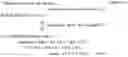 Fig. 02 - Opportunistic execution of secondary copy operations