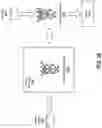 Fig. 23 - Graphics architecture including a neural network pipeline
