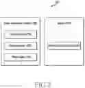 Fig. 03 - Battery including adhesive layer formed on extended region of separator of electrode assembly, and electronic device comprising same