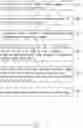 Fig. 02 - Method and device for compressing data, and method and device for decompressing data