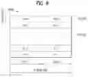 Fig. 07 - Method and apparatus for receiving system information in the wireless communication