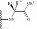 Fig. 90 - Nucleotide Analogs