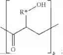 Fig. 28 - Polyesters and Polyketoesters from Carbonylative Terpolymerization of enols, Methods to Produce, Blends, and Articles Therefrom