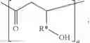 Fig. 69 - Polyesters and Polyketoesters from Carbonylative Terpolymerization of enols, Methods to Produce, Blends, and Articles Therefrom