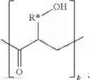 Fig. 76 - Polyesters and Polyketoesters from Carbonylative Terpolymerization of enols, Methods to Produce, Blends, and Articles Therefrom