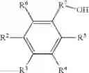 Fig. 83 - Polyesters and Polyketoesters from Carbonylative Terpolymerization of enols, Methods to Produce, Blends, and Articles Therefrom