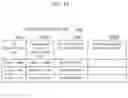 Fig. 12 - Encryption key management system and encryption key management method