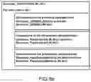 Fig. 07 - METHOD AND SYSTEM FOR CHARACTERIZING PIGMENTARY DISORDERS IN AN INDIVIDUAL