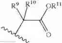 Fig. 36 - Nucleotide Analogs