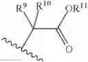 Fig. 62 - Nucleotide Analogs