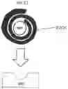 Fig. 23 - METHOD FOR MANUFACTURING IMPACT-ABSORBING MEMBER