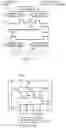 Fig. 07 - Programmable test compression architecture input/output shift register coupled to SCI/SCO/PCO