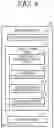 Fig. 09 - Image display apparatus, image display system and image display method