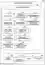 Fig. 01 - COMPUTER SYSTEM AND INFORMATION PROCESSING METHOD
