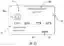 Fig. 02 - Accurate images in graphical user interfaces to enable data transfer