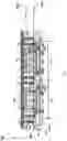 Fig. 21 - Integrated circuit package structure and integrated circuit package unit