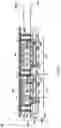 Fig. 25 - Integrated circuit package structure and integrated circuit package unit